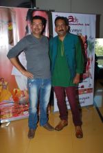 Hemant Pandey, Manoj Sharma at the Special screening of Chal Guru Ho Jaa Shuru in Mumbai on 29th Jan 2015